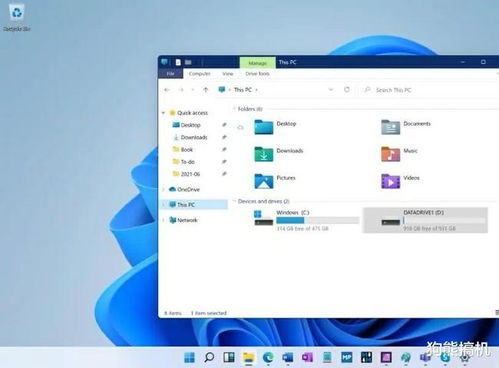 Windows 11专业版来了,赶紧升级体验