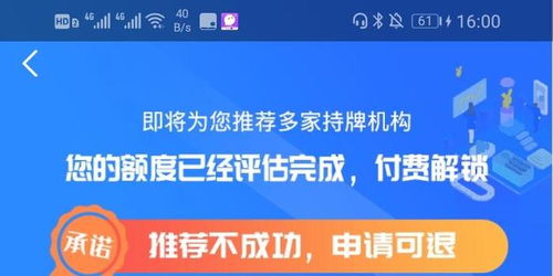  杏鑫注册品牌q33300最新消息是真的吗,真相与谣言的界限 天富注册