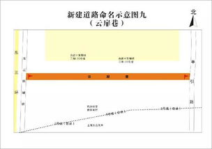 西安103条新建道路正式命名 名字亮了 