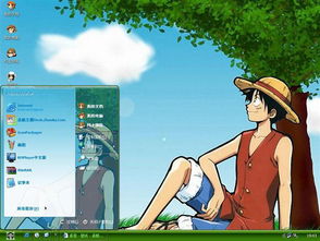 路飞电脑主题win10
