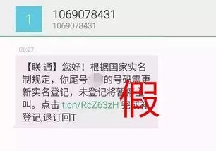 在诈骗软件实名认证了,诈骗软件实名认证:网络安全迎来新突破 在诈骗软件实名认证了,诈骗软件实名认证:网络安全迎来新突破 活动