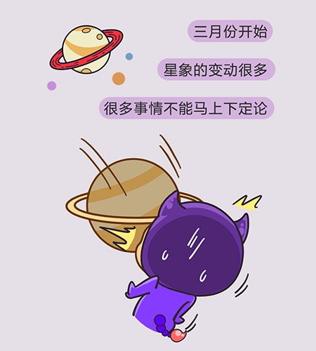 天蝎座今年也太恐怖了吧