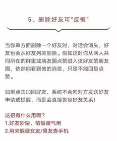 微信你玩转了吗 最后一个小技巧你一定不知道 