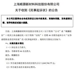 请问股票被盗卖应该主张的权利和赔偿有哪些，赔偿应该怎么计算？