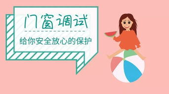 暖心行动 您好,正荣宜居保养小卫士来了