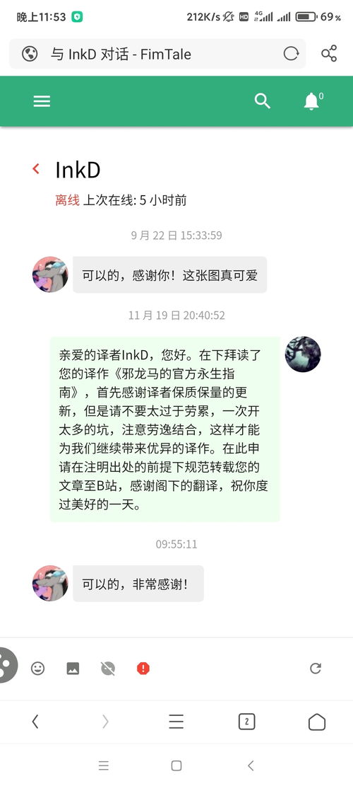 伤感爱情短篇小说(求篇伤感的短篇爱情小说)