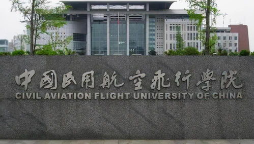 肇庆深圳航空学校：培养未来飞行员的摇篮，带你揭秘真实的航空世界