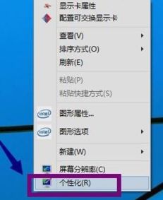 如何查看win10电脑32位系统版本