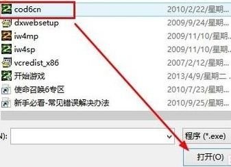 win10怎么设置显卡让游戏流畅