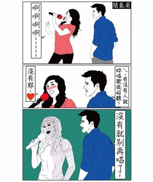 这组漫画文案,也太太太太太太冷了