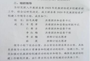 水蛙族使節團的遺書無法使用(一帶一路吸引全球媒體目光)