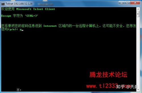 Linux安装telnet命令(centos7 telnet命令)