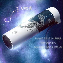 2019年12星座运势解析,看看你的星座有哪些好运 钛空舱