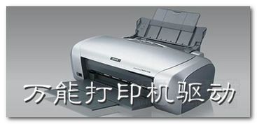 惠普打印机万能驱动(在Linux下安装打印驱动，以佳能LBP2900+为例)