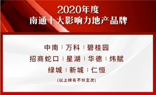 海油发展：打造数字化建设的光辉名片