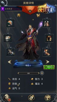 《魔法门之英雄无敌：王朝》全新版今日隆重更新 开启新服福利共襄盛举