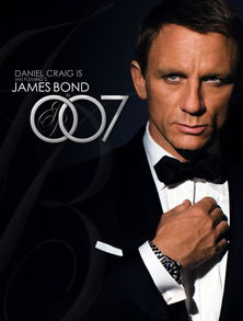 丹尼尔克雷格007电影,丹尼尔?克雷格的007电影之旅