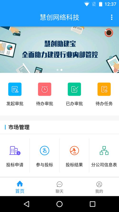  富邦银行app下载安卓版安装教程,富邦银行APP下载安卓版安装教程 天富登录