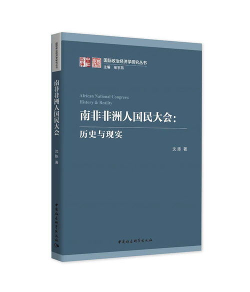 2021书单 社科好书抢先读,一周新书推荐 NO.39