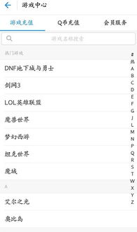 DNF游戏币的比例是什么意思(dnf狂人收游戏币比例)