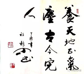 于龙先生诗书画作品欣赏 