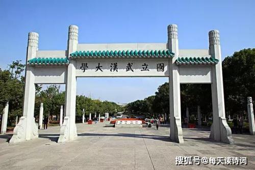 武汉学院在当地什么水平 武汉学院一年的学费多少