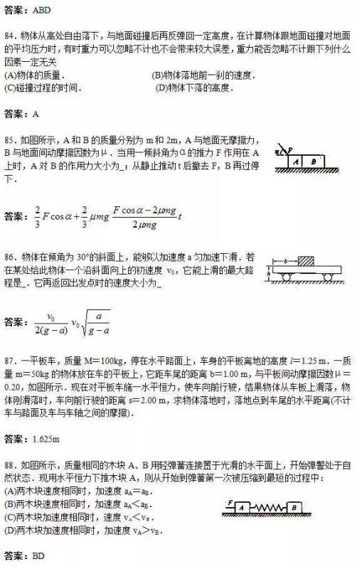 初中物理和化学哪个难(初中物理和化学哪个难一点)