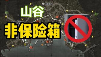 暗区突围出金概率(暗区突围出金定律)