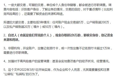 怎样修改证券与银行间互转的限额标准，我当时在银行填的每天5万，可以在网银上改吗？谢谢……