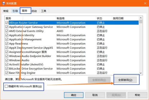 system占用cu，system占用cu过高