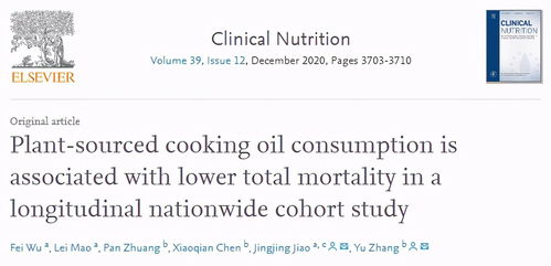 动物油难翻身 长达14年的研究证实 中国人食用植物油会更长寿