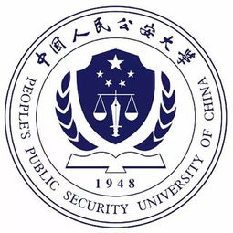 中国人民公安大学官网,中国人民公安大学 的网址是什么??