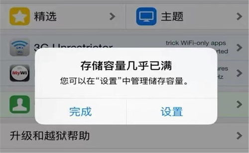 oppo提醒空间不足怎么取消我的OPPO手机总是提醒内存不足 