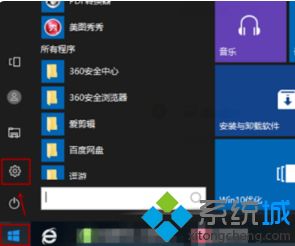 win10如何解决软件过小的问题