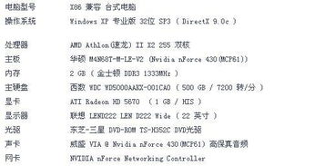 玩游戏画面和声音不一致,声音越来越跟不上画面,这是什么问题 