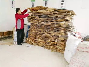 开个废品回收站需要什么手续