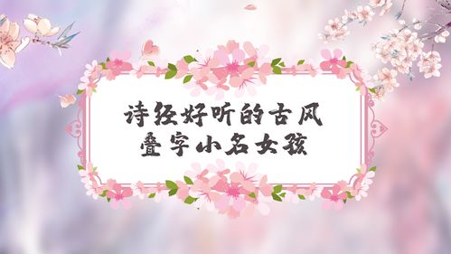 如何用玥字取寓意好的名字 