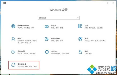 win10系统出现更新后更新失败怎么办啊