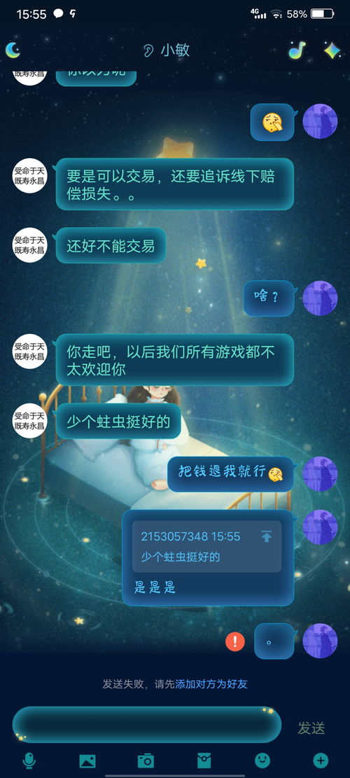 不充钱就封号的游戏(游戏中不充值会不会被封号)