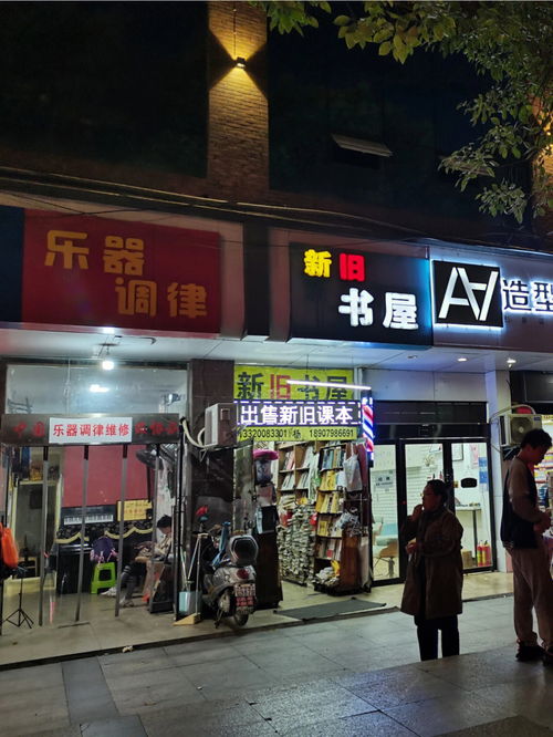 景德镇淘一天的地方 含线下不撞衫服装店 