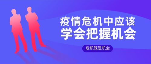 疫情期间餐饮外卖文案(疫情食堂语音提醒文案图片)