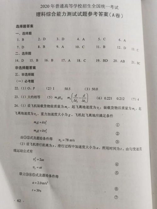 山西护理专升本考试试卷分AB卷嘛