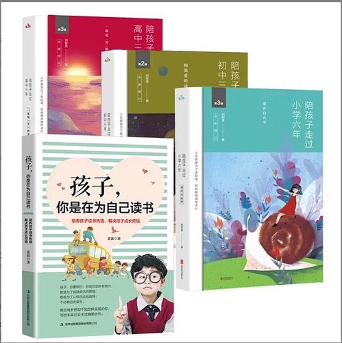 孩子的 三 个叛逆期,家长应该如何正确对待