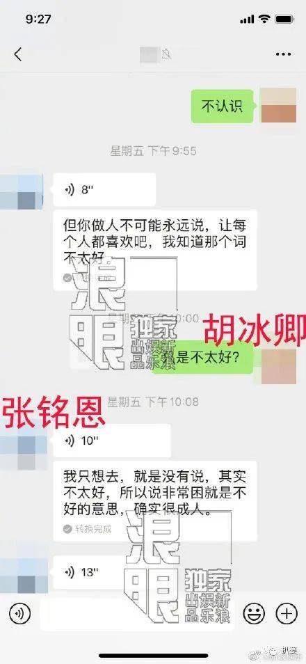 神剧情 渣男煽动新欢旧爱为自己撕X,结果被惨烈反杀...