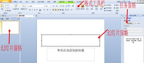 wps office 怎么导入照片 wpsoffice怎么导入照片不改变表格大小