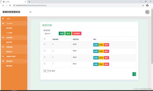 爱家cms系统全自动文章生成发布工具