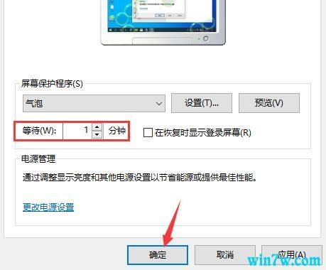 win10怎么保护硬件