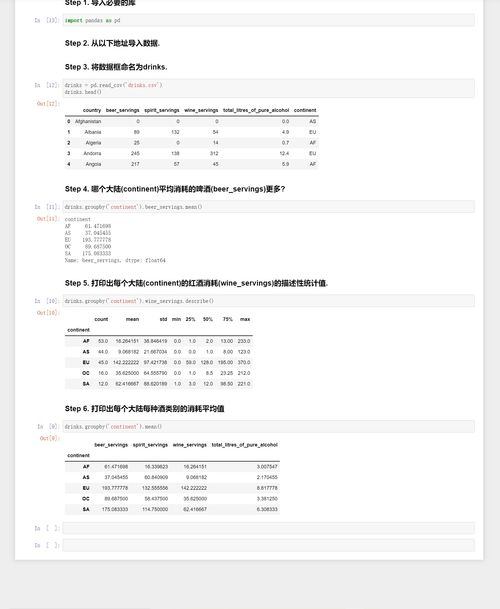 答辩记录表查重吗？这里有你需要的答案