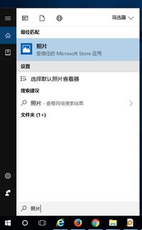 win10看滚轮设置放大