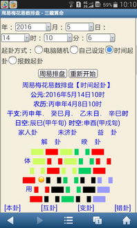 梅花易数数字起卦,下卦为16,除8,等2 请问是坤还是兑 